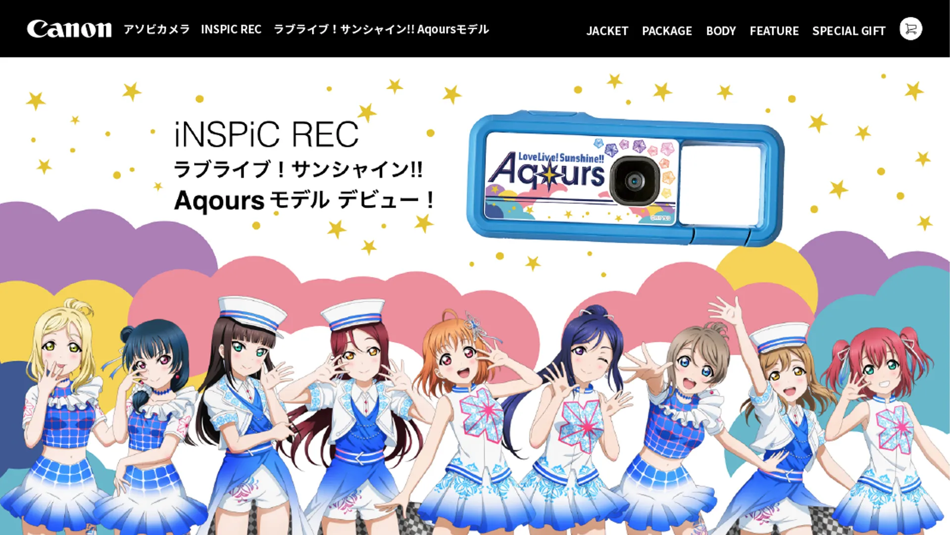 iNSPiC REC　ラブライブ！サンシャイン!! Aqoursモデル  キヤノンマーケティングジャパン株式会社